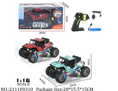 2111F0310 - Remote Control Toys