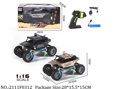 2111F0312 - Remote Control Toys