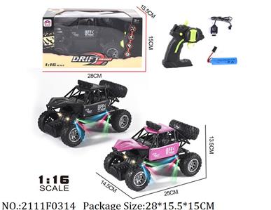 2111F0314 - Remote Control Toys