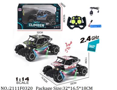 2111F0320 - Remote Control Toys