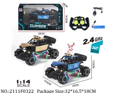 2111F0322 - Remote Control Toys