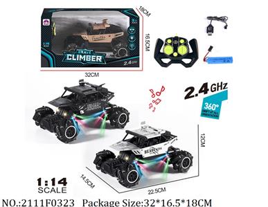 2111F0323 - Remote Control Toys