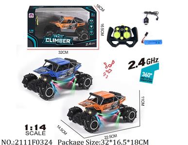 2111F0324 - Remote Control Toys