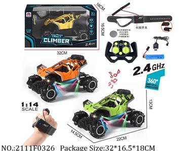 2111F0326 - Remote Control Toys