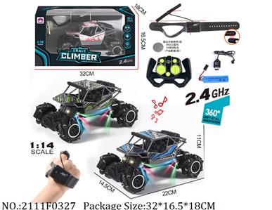 2111F0327 - Remote Control Toys