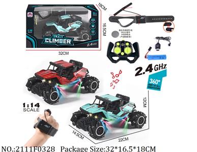 2111F0328 - Remote Control Toys