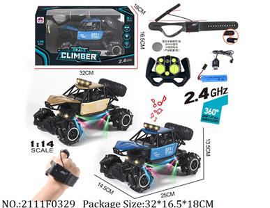 2111F0329 - Remote Control Toys