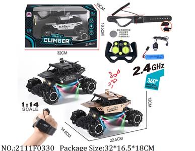 2111F0330 - Remote Control Toys