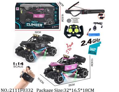 2111F0332 - Remote Control Toys