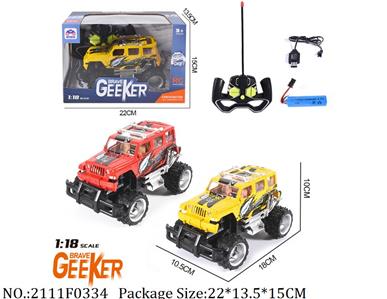 2111F0334 - Remote Control Toys