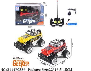 2111F0336 - Remote Control Toys