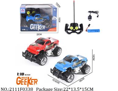 2111F0338 - Remote Control Toys