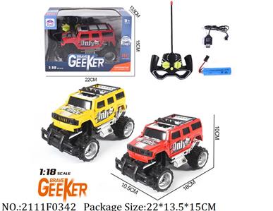 2111F0342 - Remote Control Toys