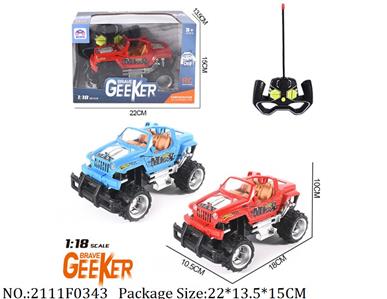 2111F0343 - Remote Control Toys