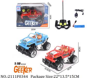 2111F0344 - Remote Control Toys