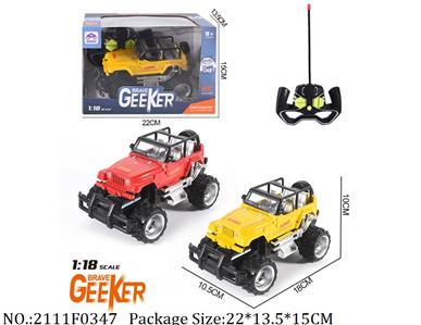 2111F0347 - Remote Control Toys