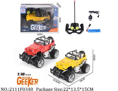 2111F0348 - Remote Control Toys