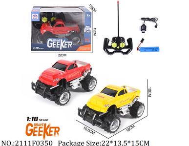 2111F0350 - Remote Control Toys