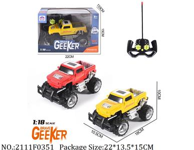 2111F0351 - Remote Control Toys