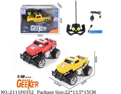 2111F0352 - Remote Control Toys