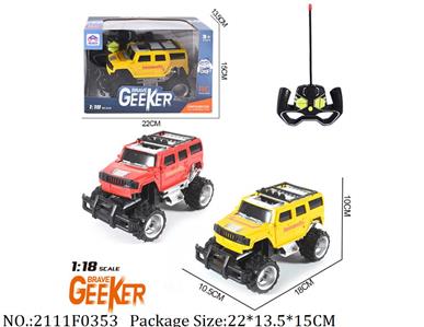 2111F0353 - Remote Control Toys