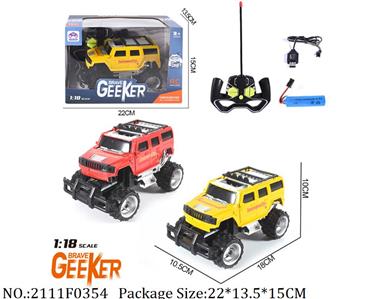 2111F0354 - Remote Control Toys