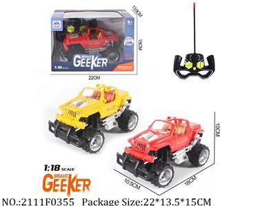 2111F0355 - Remote Control Toys