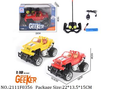 2111F0356 - Remote Control Toys