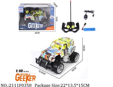 2111F0358 - Remote Control Toys