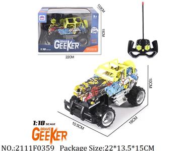 2111F0359 - Remote Control Toys