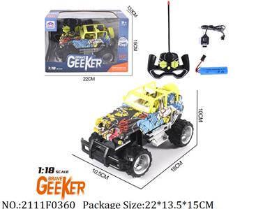 2111F0360 - Remote Control Toys