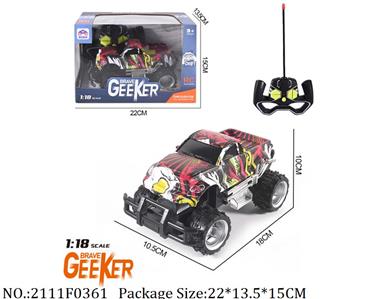 2111F0361 - Remote Control Toys