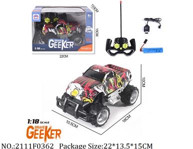 2111F0362 - Remote Control Toys