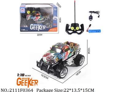 2111F0364 - Remote Control Toys