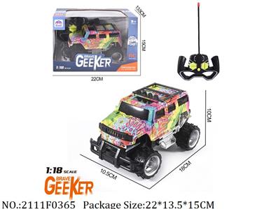 2111F0365 - Remote Control Toys