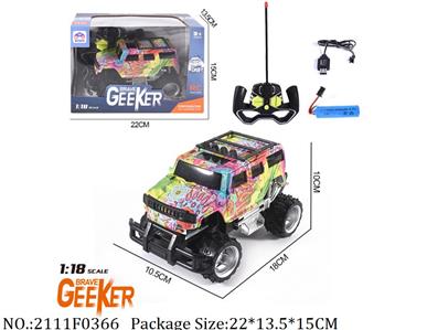 2111F0366 - Remote Control Toys