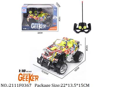 2111F0367 - Remote Control Toys