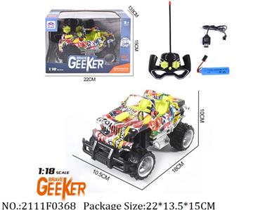 2111F0368 - Remote Control Toys