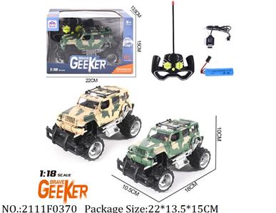 2111F0370 - Remote Control Toys