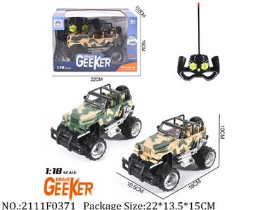 2111F0371 - Remote Control Toys