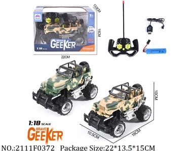 2111F0372 - Remote Control Toys