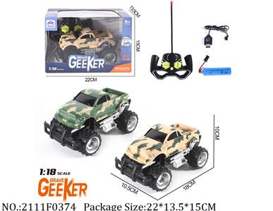 2111F0374 - Remote Control Toys