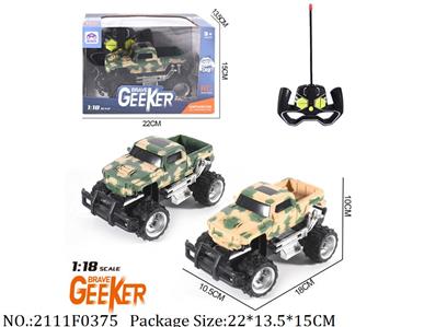 2111F0375 - Remote Control Toys