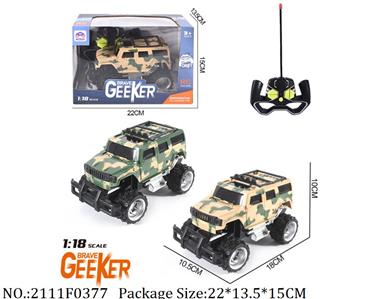 2111F0377 - Remote Control Toys