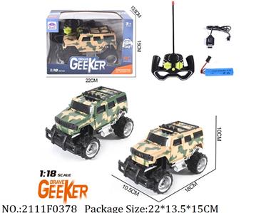 2111F0378 - Remote Control Toys