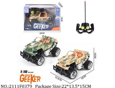 2111F0379 - Remote Control Toys