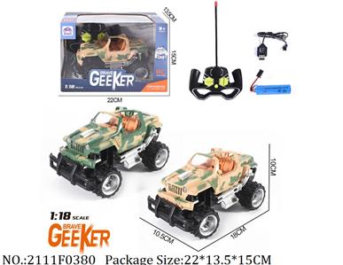 2111F0380 - Remote Control Toys