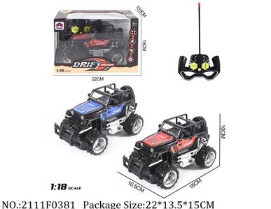 2111F0381 - Remote Control Toys