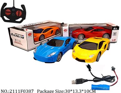 2111F0387 - Remote Control Toys