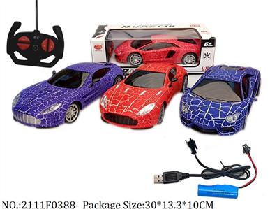 2111F0388 - Remote Control Toys